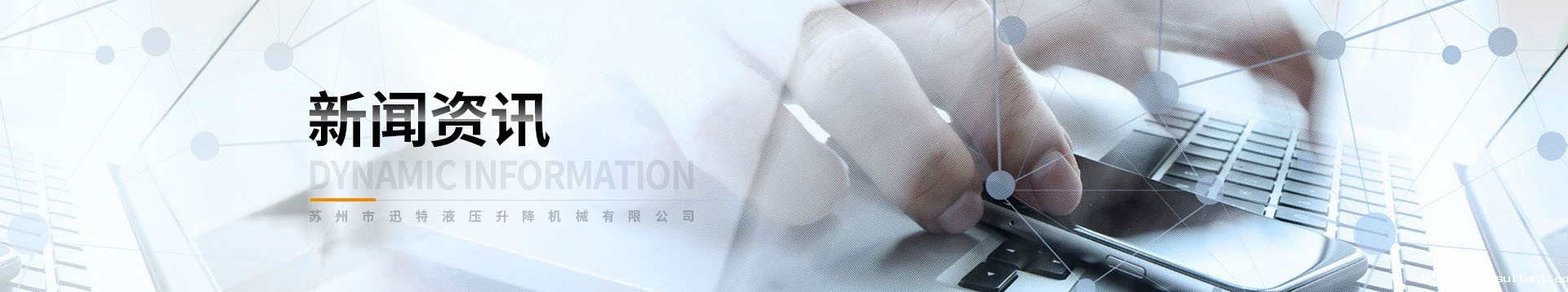 必威betway中文版官网新闻