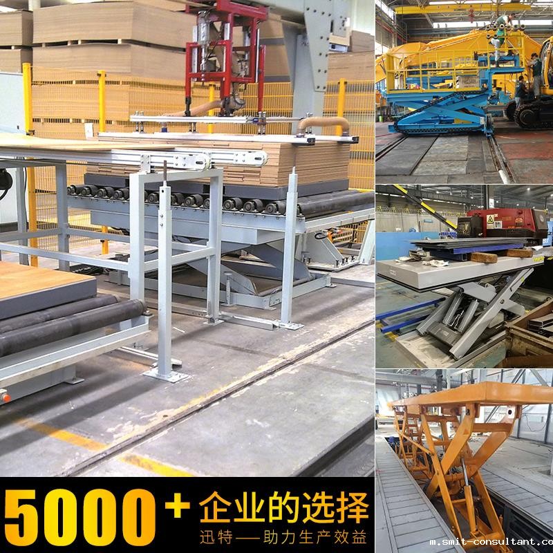 长春升降平台 长春升降平台