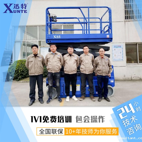 电动液压升降平台哪家好 电动液压升降平台哪家好