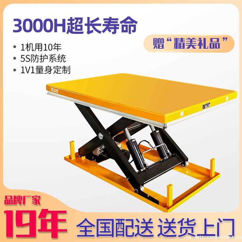 北京电动升降平台厂家- 别家没有的这家都有苏州必威betway中文版官网