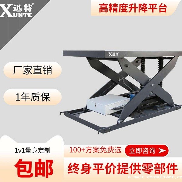 湖北液压升降平台产厂家-品质是真的好苏州必威betway中文版官网