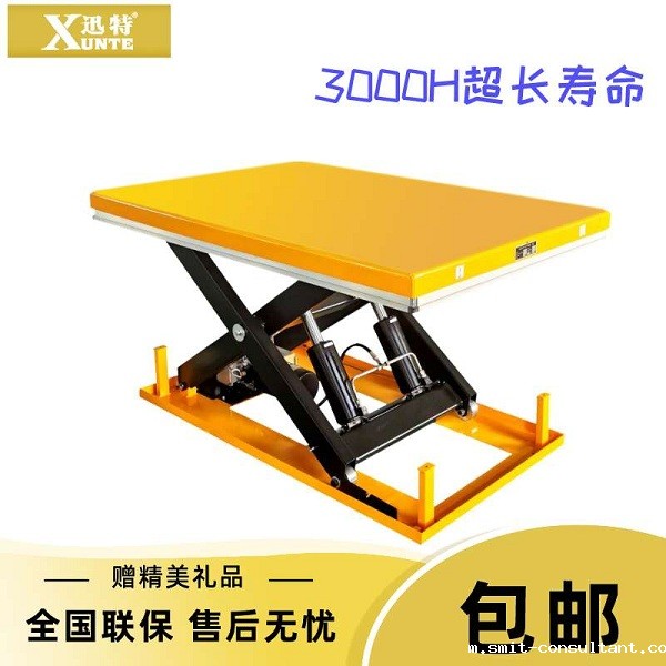 贵阳液压升降平台多少钱-你还怕买贵吗？必威betway中文版官网