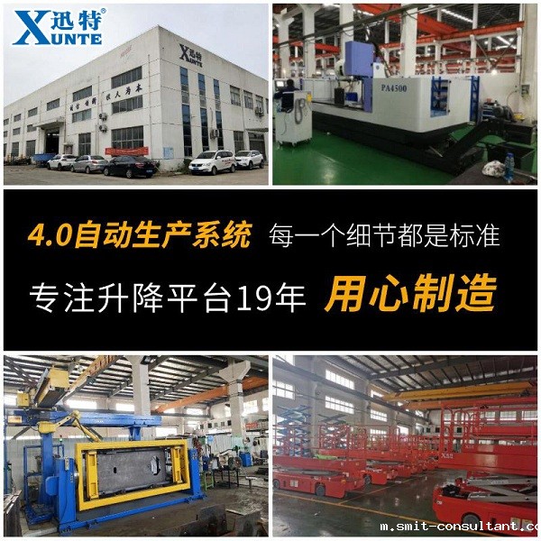 高空作业平台厂家-值得一看苏州必威betway中文版官网 高空作业平台厂家-值得一看苏州必威betway中文版官网