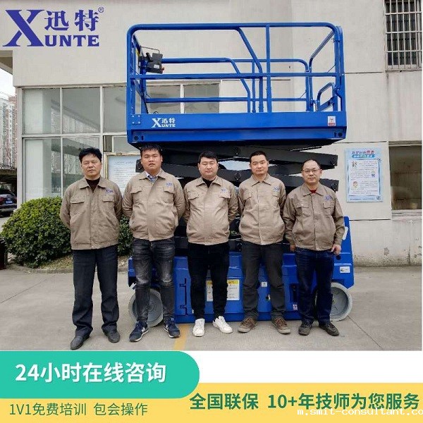 高空作业平台厂家-品牌厂家有哪些？苏州必威betway中文版官网