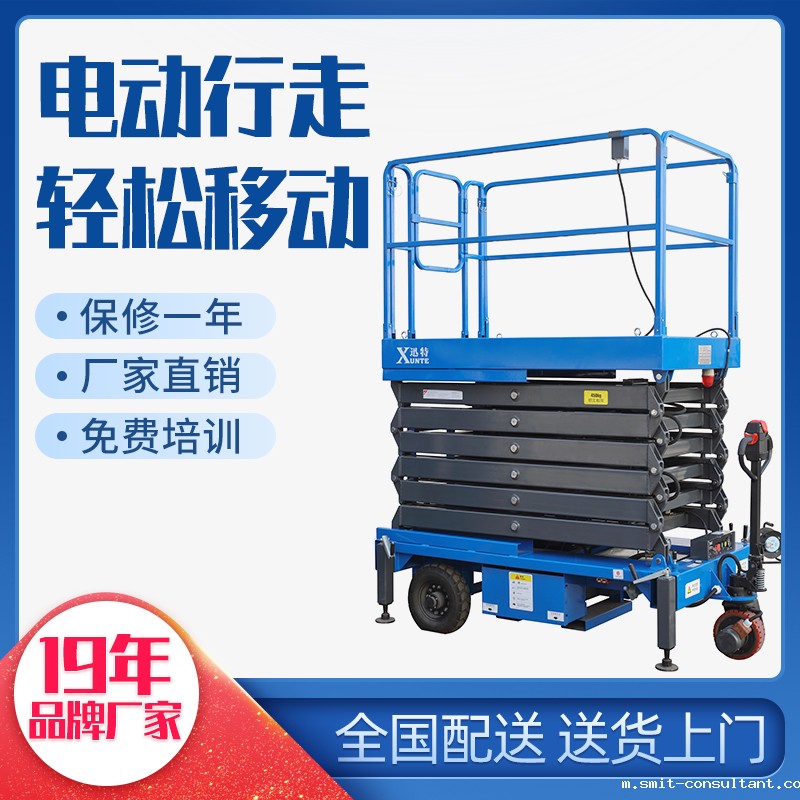 贵州升降平台厂家 贵州升降平台厂家