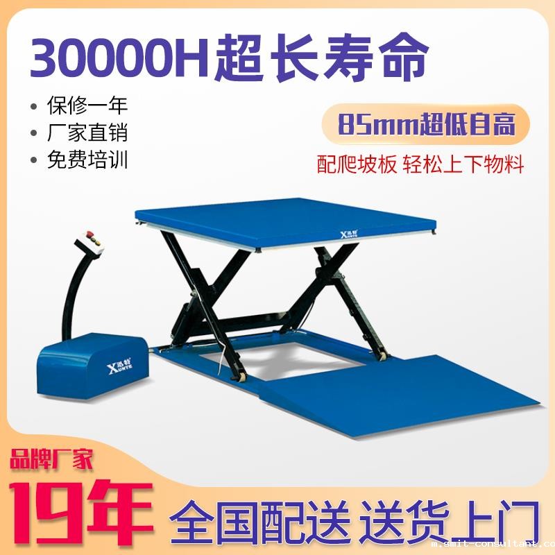 超低电动升降平台怎么样-你是不是也头疼装卸问题苏州必威betway中文版官网