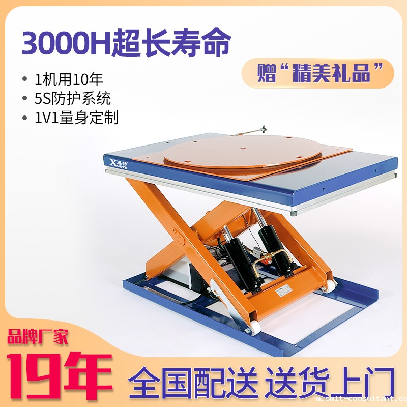 定制电动液压升降平台厂家-解决工厂作业低效难题好帮手苏州必威betway中文版官网