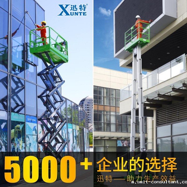 珠海自动升降平台 珠海自动升降平台