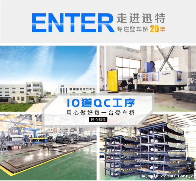 通辽升降工作平台 通辽升降工作平台