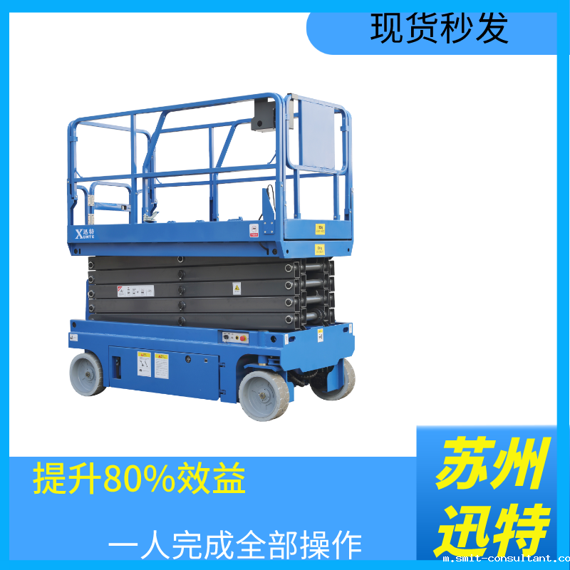 新密电动液压升降平台 新密电动液压升降平台