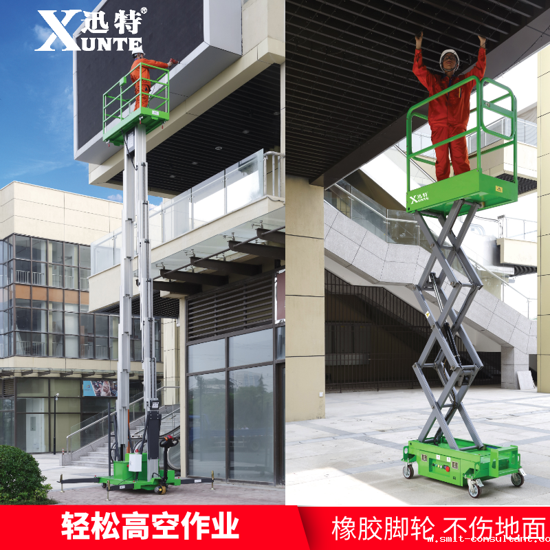 保定电动液压升降平台 保定电动液压升降平台