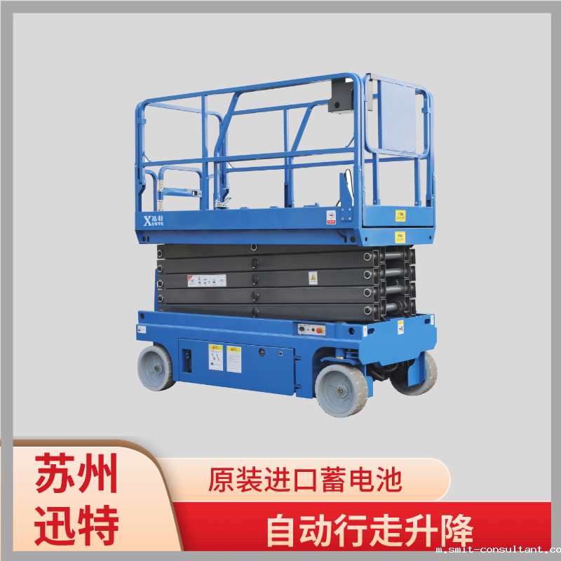 中山自行走式升降机厂家 中山自行走式升降机厂家