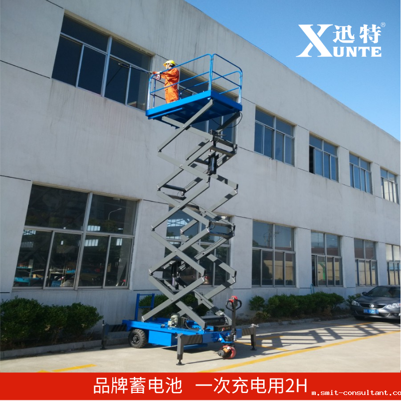 自行式升降机操作规程