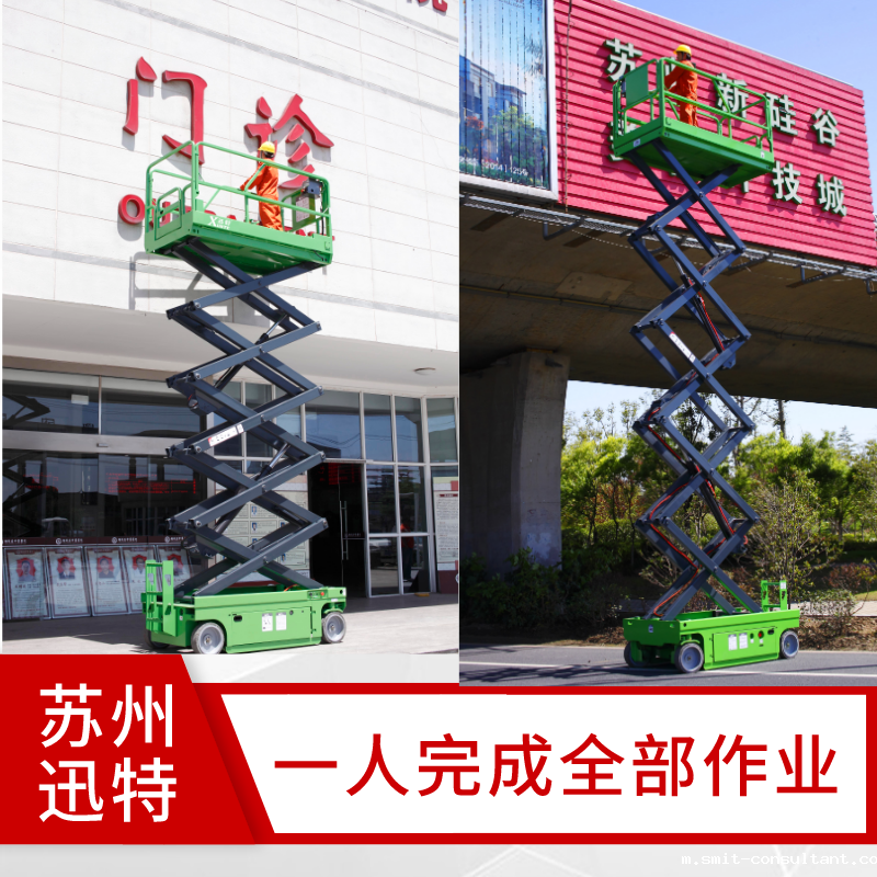 淮北电动液压升降平台 淮北电动液压升降平台