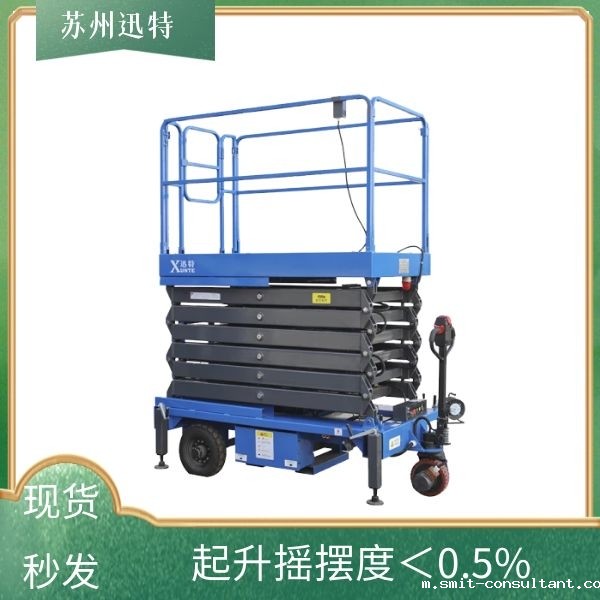 自行走式升降机厂哪家好