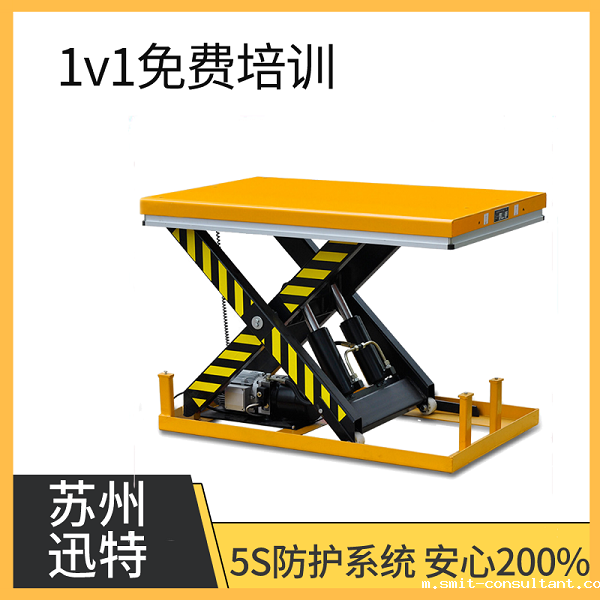 交叉电动升降平台-值得一看的注意事项苏州必威betway中文版官网