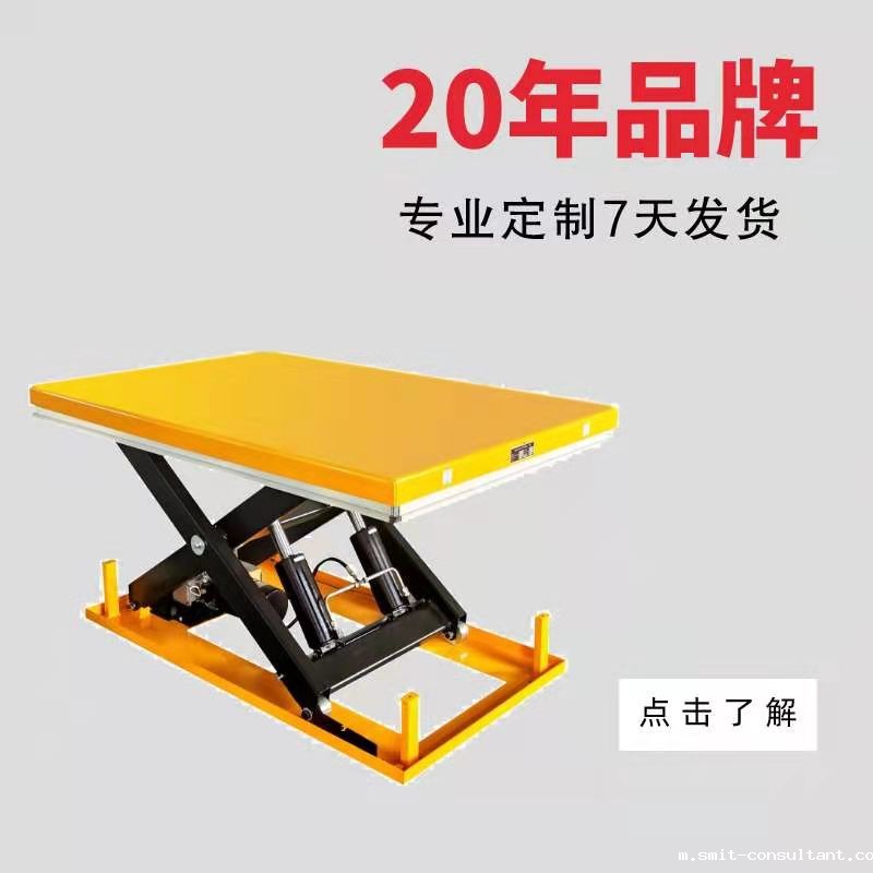 非标设备电动升降平台-免费提供技术方案苏州必威betway中文版官网