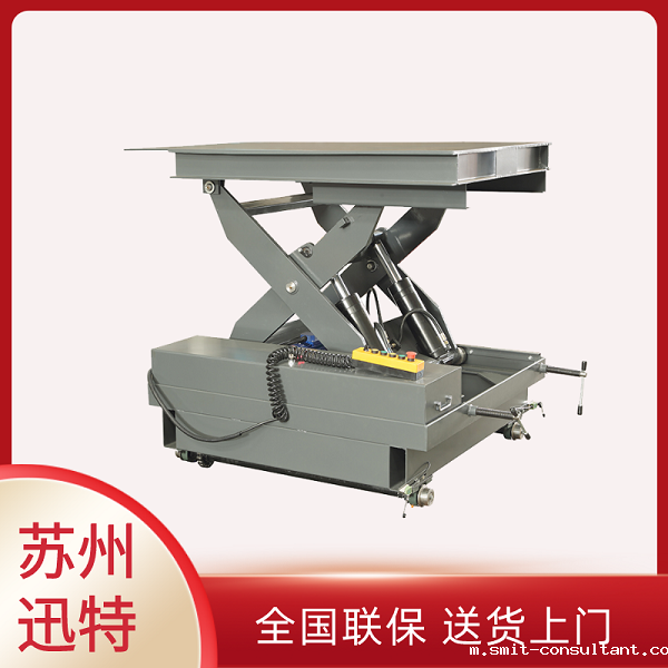 带滚珠电动升降平台