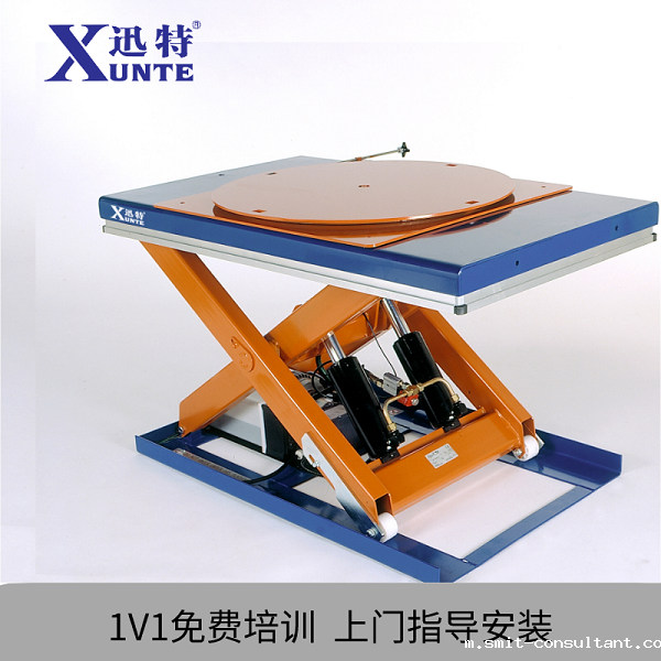 2吨电动升降平台