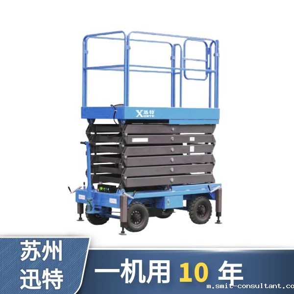 永川升降平台生产厂家 永川升降平台生产厂家