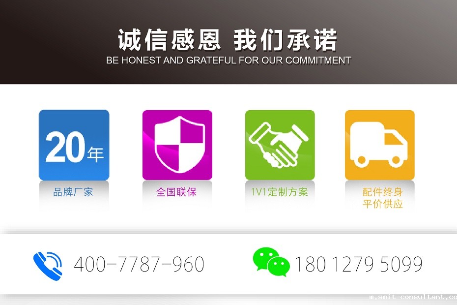 液压升降平台 液压升降平台