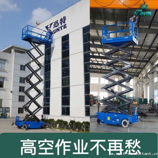 广州升降平台厂家 广州升降平台厂家