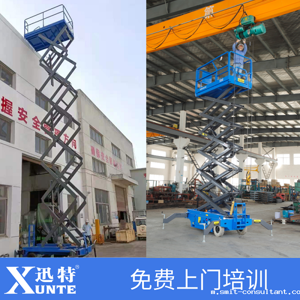 剪叉式升降平台批发价格 剪叉式升降平台批发价格