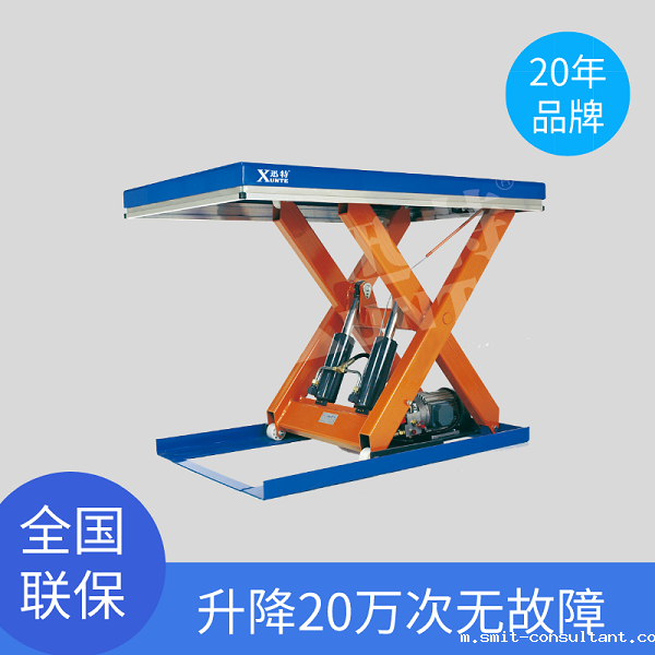  升降液压式升降平台