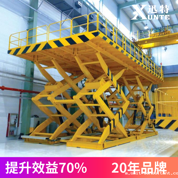 液压升降装配平台