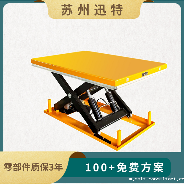 剪叉式升降平台公司