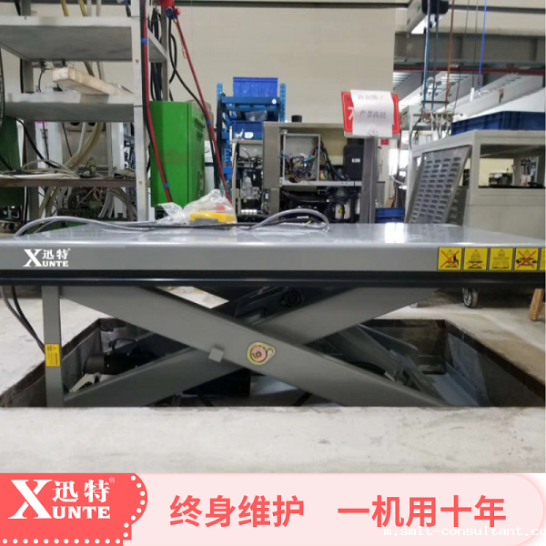 固定式剪叉升降平台 固定式剪叉升降平台