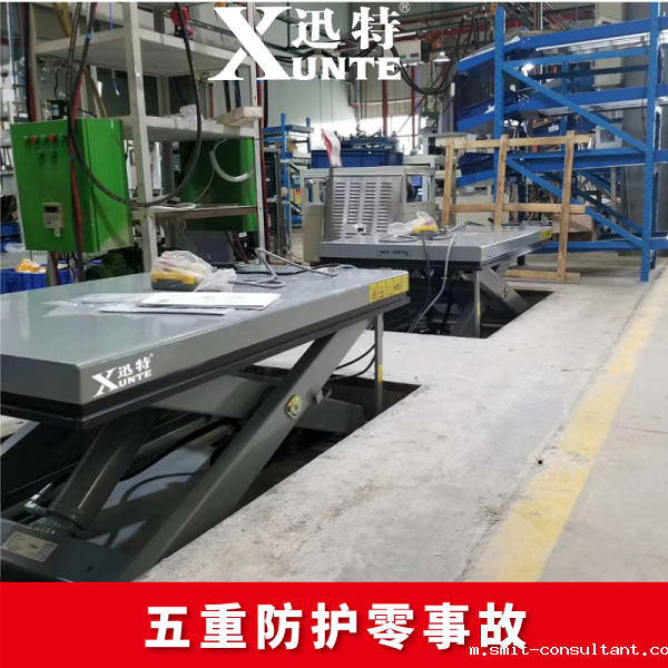 小型升降平台厂家 小型升降平台厂家