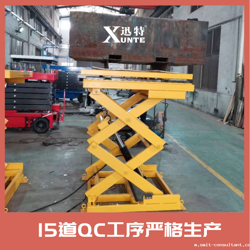 两吨升降平台生产厂家 两吨升降平台生产厂家