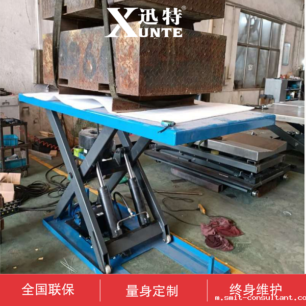 液压升降重型升降平台