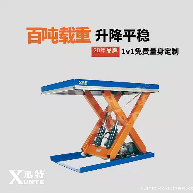 液压升降平台制造厂 液压升降平台制造厂