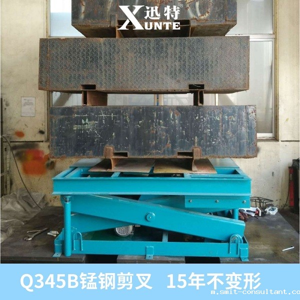 小型固定式升降平台价格 小型固定式升降平台价格